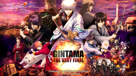 Gintama the Very Final